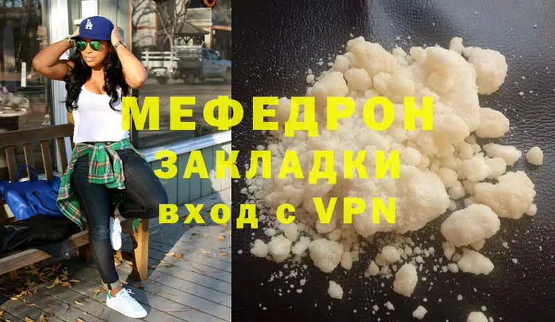 Купить Пионерский ГАШИШ  Кокаин  Alpha PVP  MDMA  Меф мяу мяу 