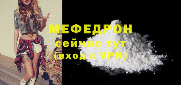 MDMA Заводоуковск