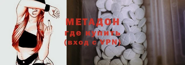 MDMA Заводоуковск