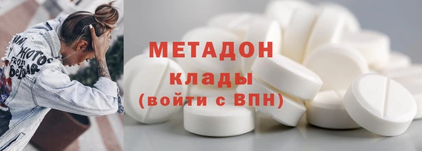 MDMA Заводоуковск