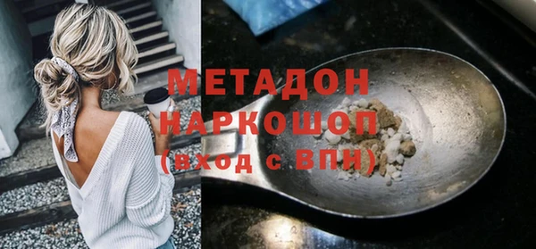 MDMA Заводоуковск